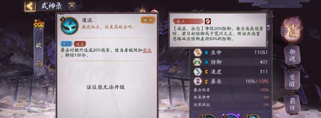 阴阳师花车式神怎么做？制作步骤和材料是什么？