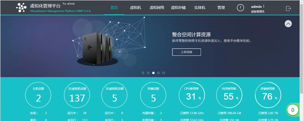 刀塔传奇星际旅行商人的出现条件是什么？如何触发？