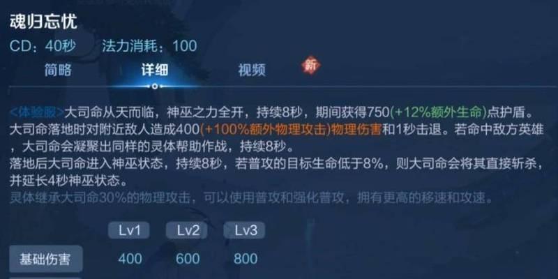 刀塔二大司命技能怎么用？如何最大化技能效果？
