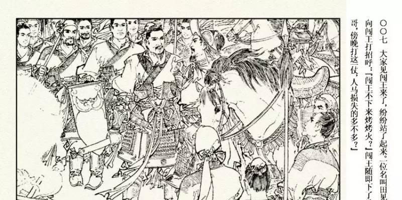 古代战争中如何刷初始资源（游戏内初始资源获取方法及技巧）