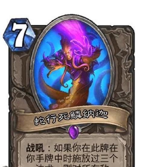 炉石传说牧师橙卡（揭秘华而不实的橙卡及其战略应用）