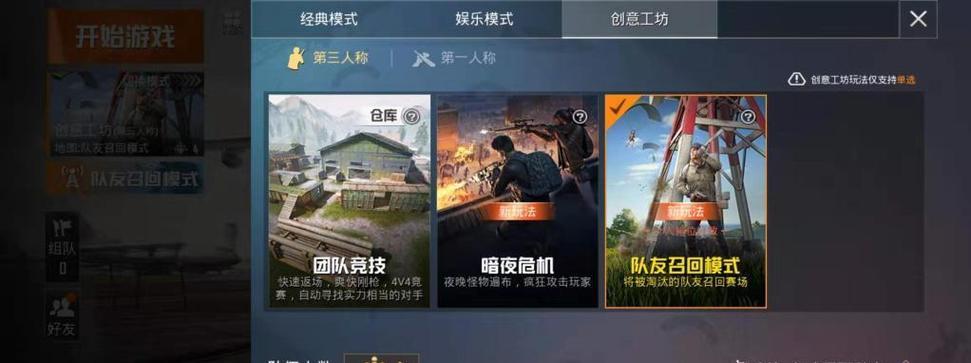 《NBA2K13》游戏CAL模式攻略（通过技巧和策略）