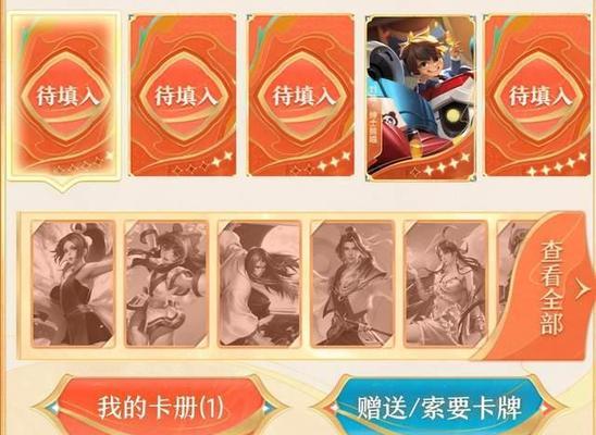 王者荣耀刮刮卡活动如何参与？