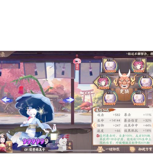 阴阳师耍花枪技巧有哪些？如何提高耍花枪的熟练度？