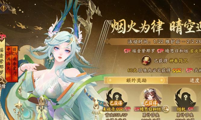 阴阳师中幻境特效的开启方法是什么？