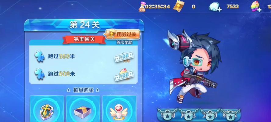 《天天酷跑》多人经典战最给力组合攻略（带你玩转《天天酷跑》）