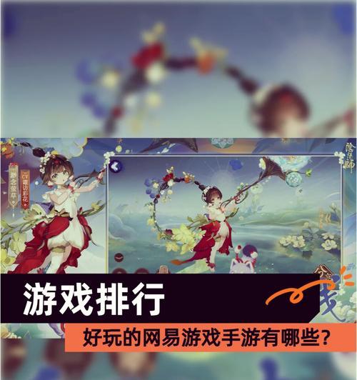 如何在阴阳师中设置默认邀请组队？