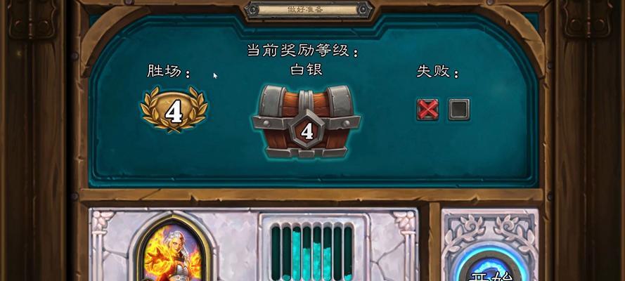 炉石传说国际服开启竞技场的步骤是什么？