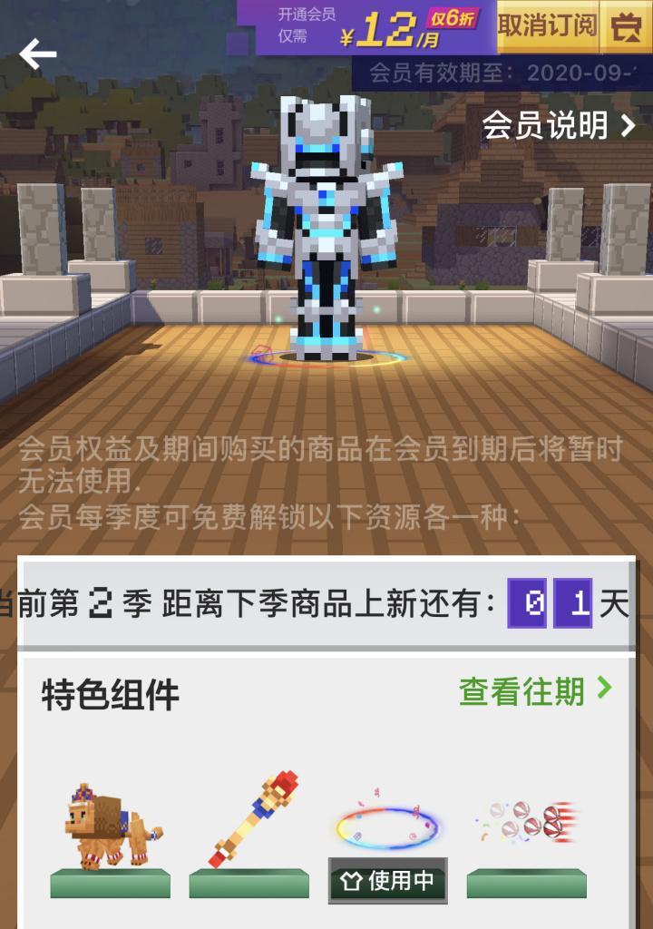 我的世界卡vip的技巧是什么？