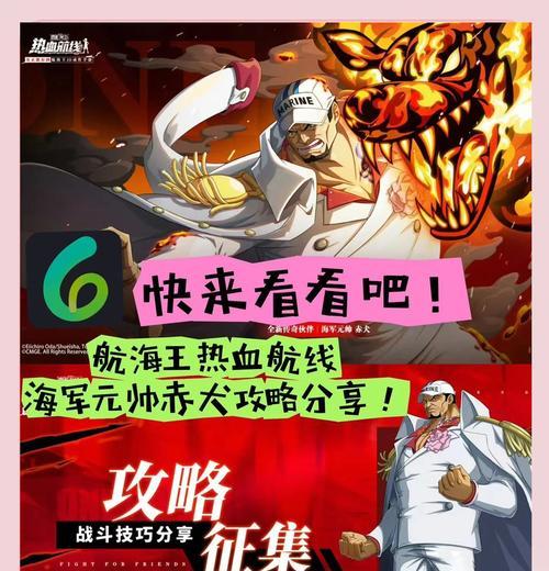 《太极熊猫》游戏橙色符文获取攻略（提升战斗力的关键在于橙色符文）