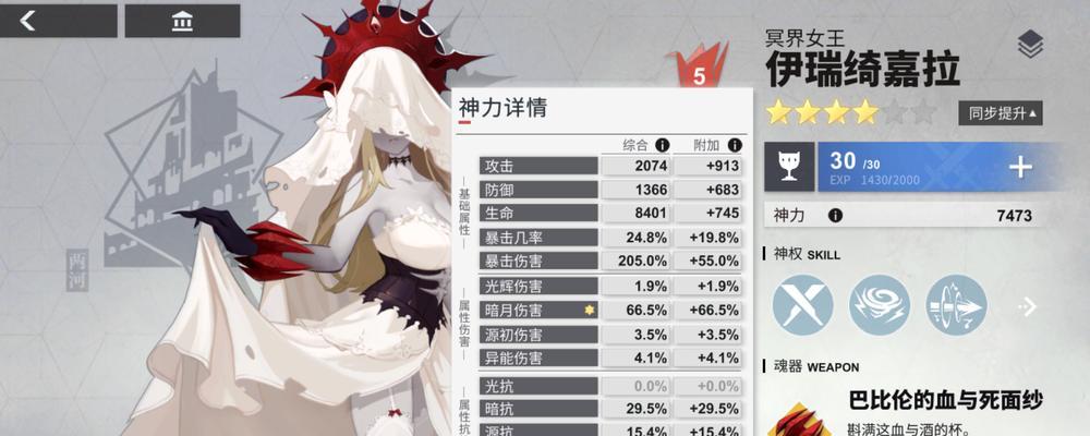 12月份《以解神者》角色强度排行榜出炉，看看谁是本月最强角色？
