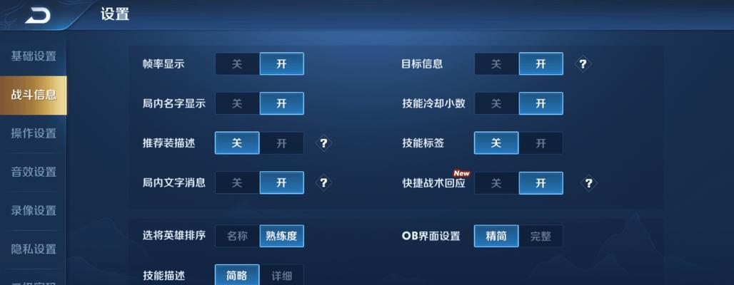 王者荣耀账号创建步骤？新手入门需要注意什么？