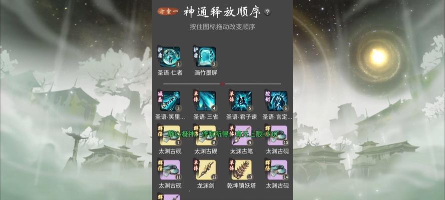 一念逍遥修炼攻略（快速提升修炼实力）