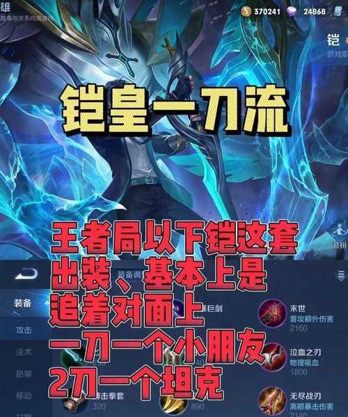 王者荣耀铠的印记获取方法是什么？
