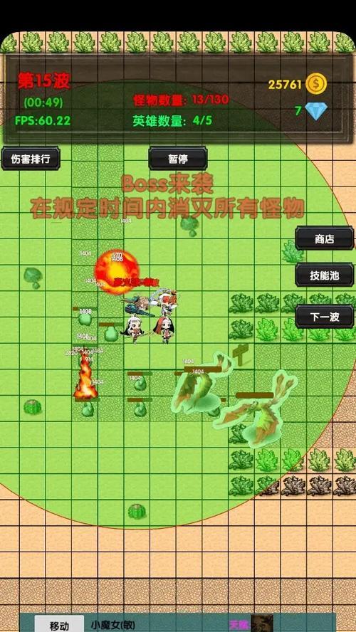 如何选择适合的装备打造你的强力防线（以选技塔防装备选择为主题）