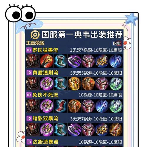 部落冲突铭文搭配技巧有哪些？怎样搭配最经济实惠？