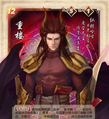 《仙剑奇侠传》游戏技能碎片获得攻略（掌握技能碎片的获取方法）