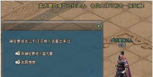 《龙之谷》游戏PVP深度解读（探索《龙之谷》PVP玩法中凌波微步技能的奥秘与运用）
