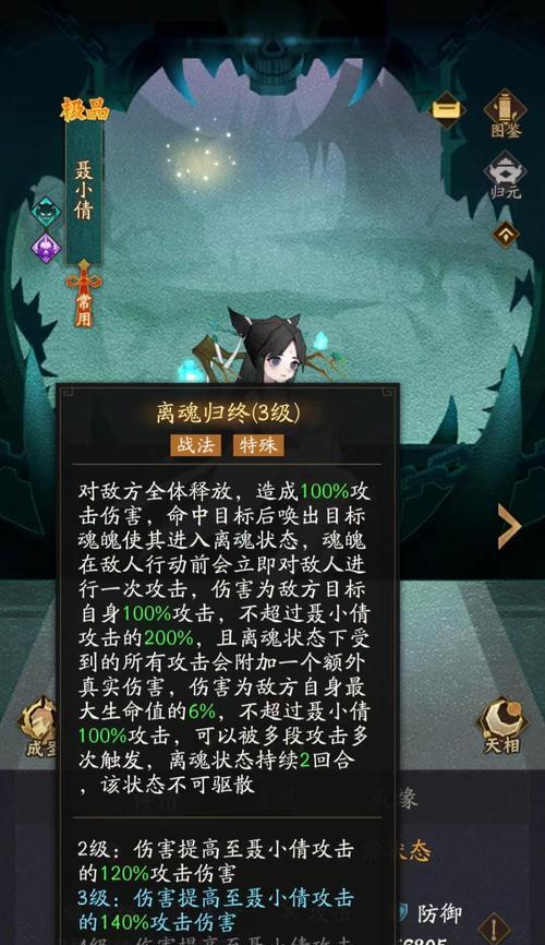 神仙道游戏中如何选择合适的阵容流派？