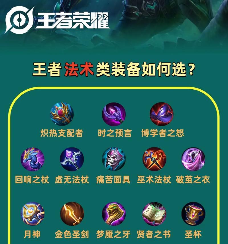 王者荣耀器灵设置步骤是什么？
