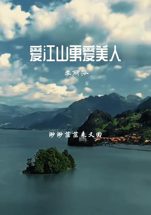 《以爱江山更爱美人-霓裳阁入凡间，彼岸灵蝶现世》（游戏中的美人江山恋）