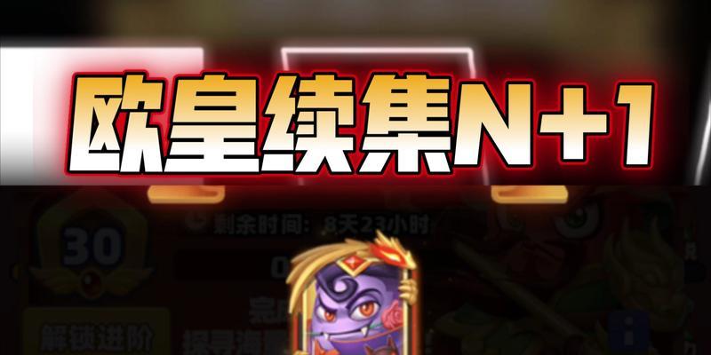 阴阳师中全屏土豆英雄的玩法是什么？技能如何搭配？