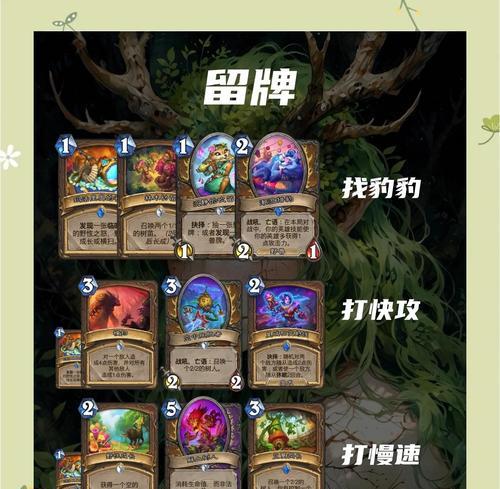 炉石传说人像卡获得方法是什么？如何获取？