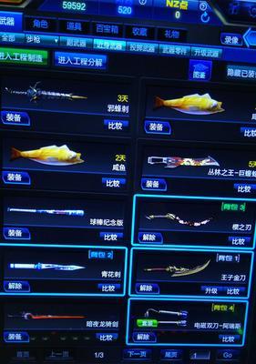 《以神之猎场单刷亚马逊》（掌握亚马逊速刷技巧）
