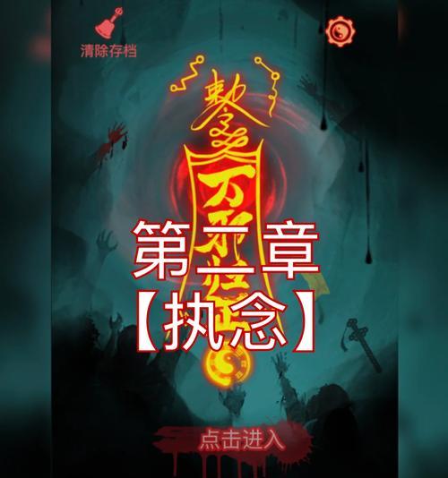 《鸿之下》游戏小沛之战通关攻略（征战江山）