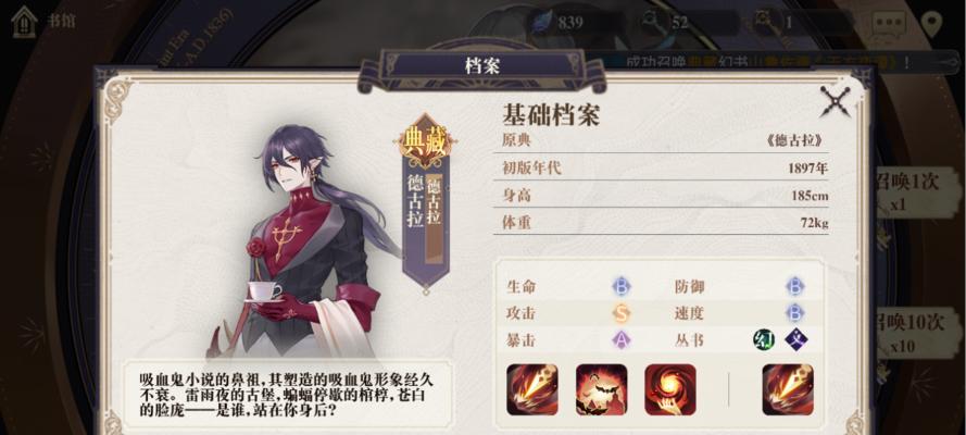 以幻书启世录契印纹刷为主题的最佳使用攻略（探索四大最强契印纹刷）
