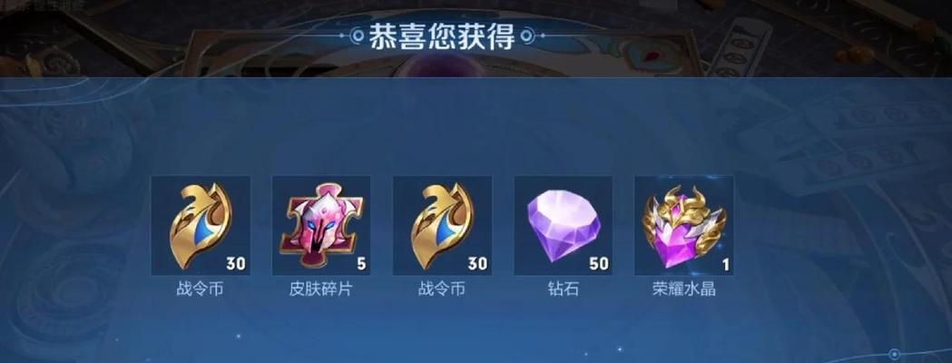 王者水晶获取方法？如何在王者荣耀中获得王者水晶？