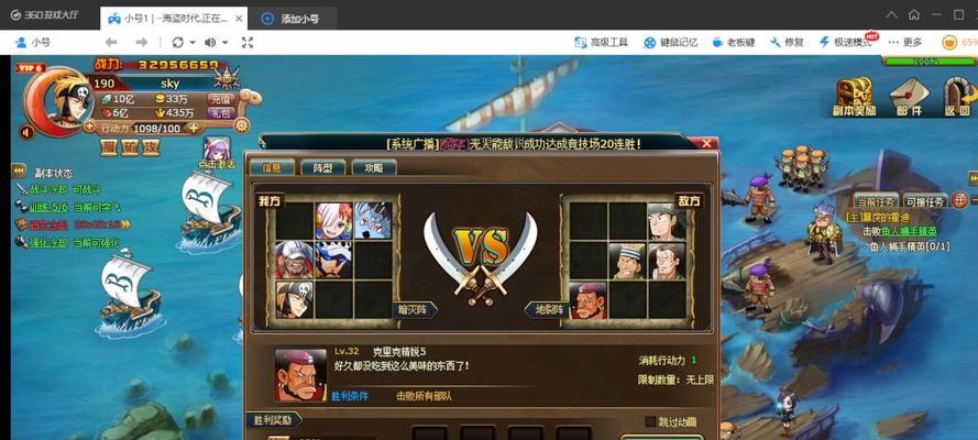 恋与制作人24小时挑战（解锁游戏挑战）