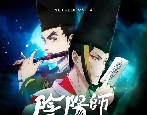 《阴阳师》下载暂停的原因是什么？