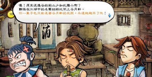 侠客12月30日武学改动一览（一览众多武学调整）