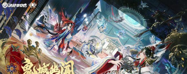 破墓狐妖阴阳师怎么打？有哪些有效的对战策略？