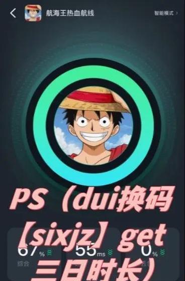 《探索《上古卷轴5》中的强大BOSS》（挑战世界的守护者）