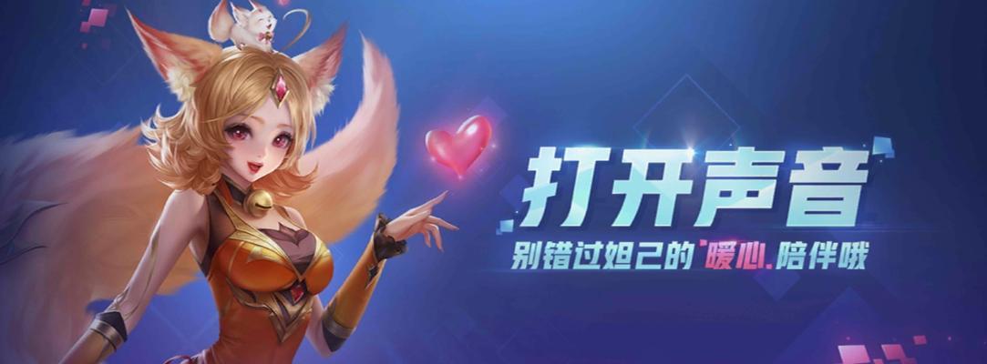 王者荣耀美服账号如何注册？获取方法是什么？
