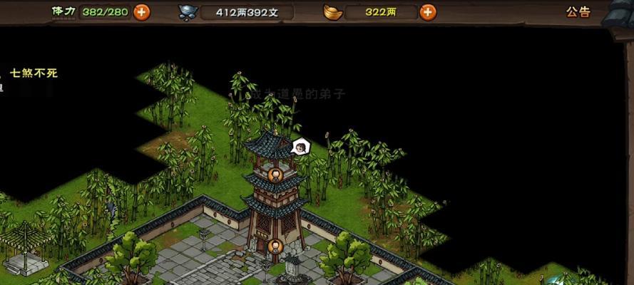 《烟雨江湖》任务道具增加体力机制浅析