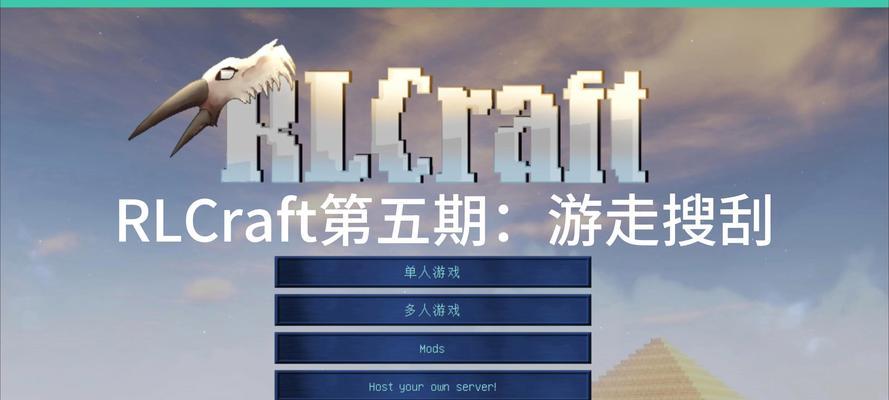 我的世界中快速搜刮的技巧有哪些？