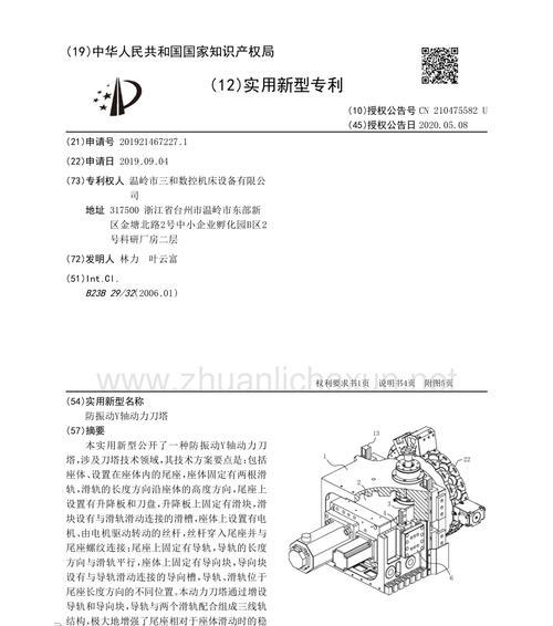 动力刀塔不带y轴使用技巧是什么？
