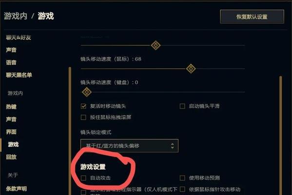 刀塔1怎么设置自动攻击？自动攻击的设置方法是什么？