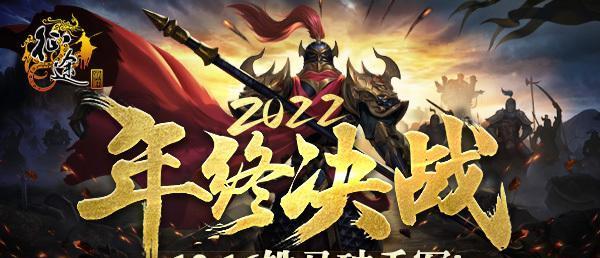 决战云之巅《战意》游戏十足（云上对决）