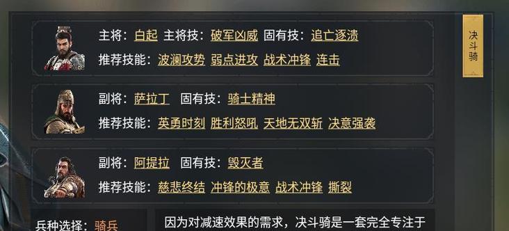 《王者荣耀S22白起全肉出装教学》（打造不可戳破的不死战神）