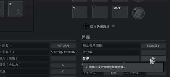 dota键位合理安排方法是什么？