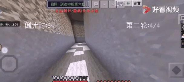 《我的世界》幻境战斗技巧是什么？