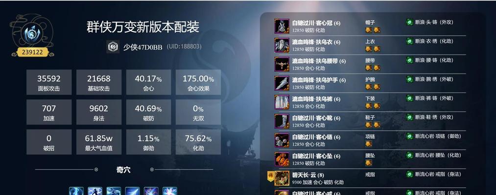 刀塔剑圣圣剑怎么获得？合成方法和使用时机是什么？