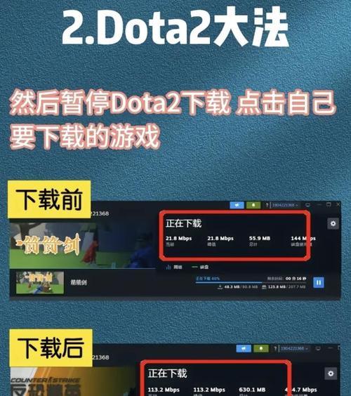 在Steam上如何开始玩Dota2？