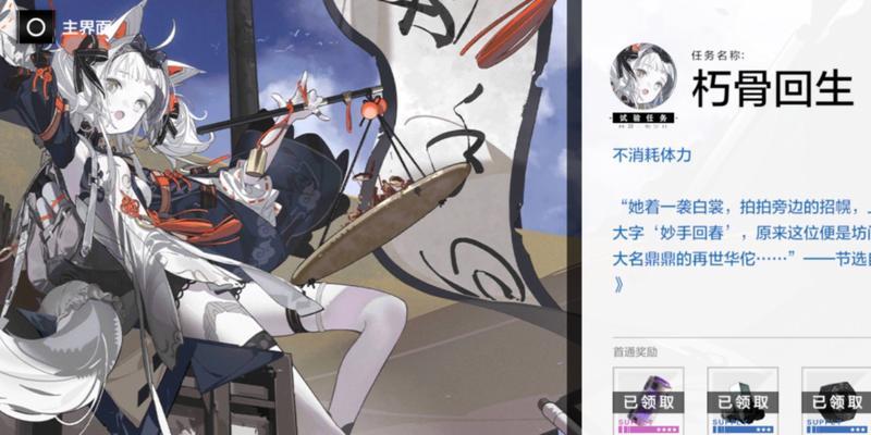 战双帕弥什（掌握POD技能的关键操作）