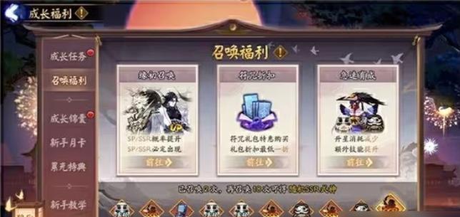 阴阳师手游转官服的步骤是什么？