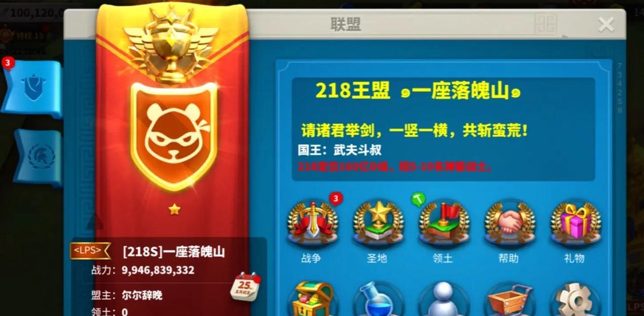 以万国觉醒转文明，选择哪个文明更强（探讨万国觉醒中不同文明的优劣势与战略选择）